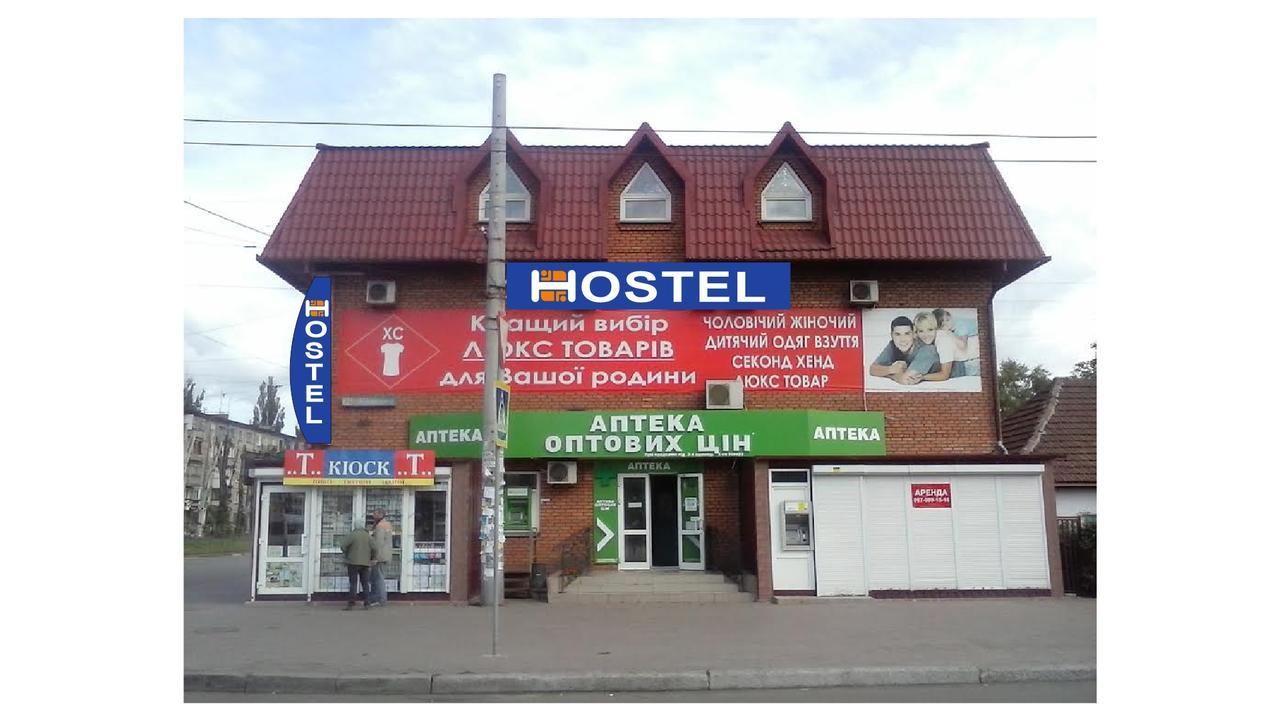 Hostel Krivoi Rog Exterior foto